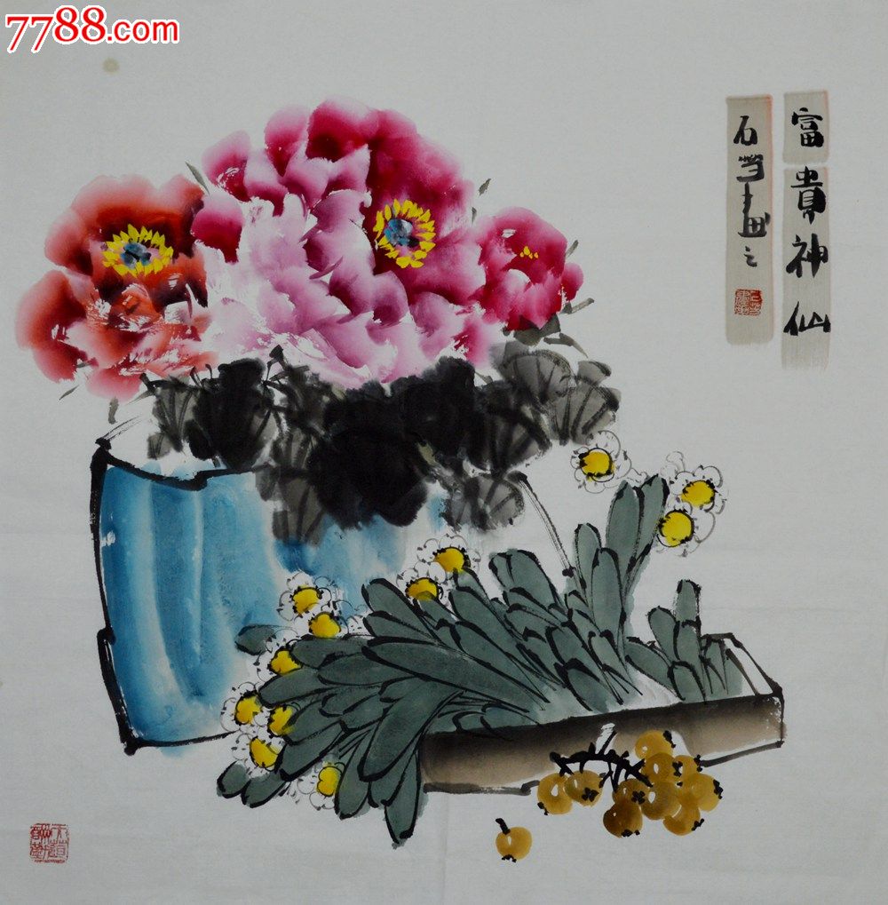 石芳四尺斗方国画牡丹《富贵神仙》