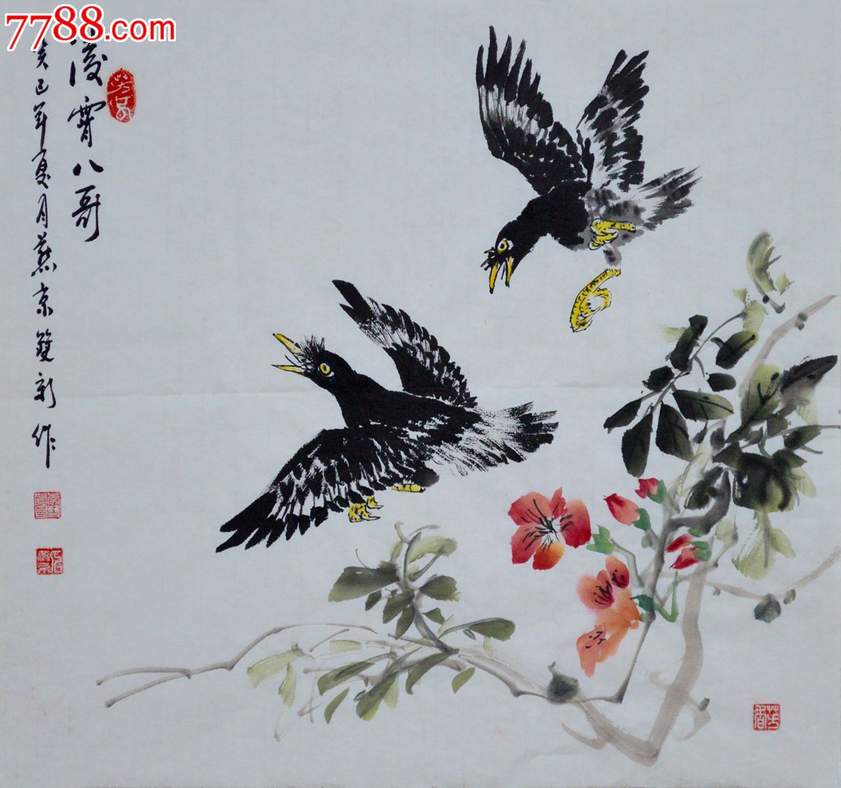 花鸟画题画诗大全图片