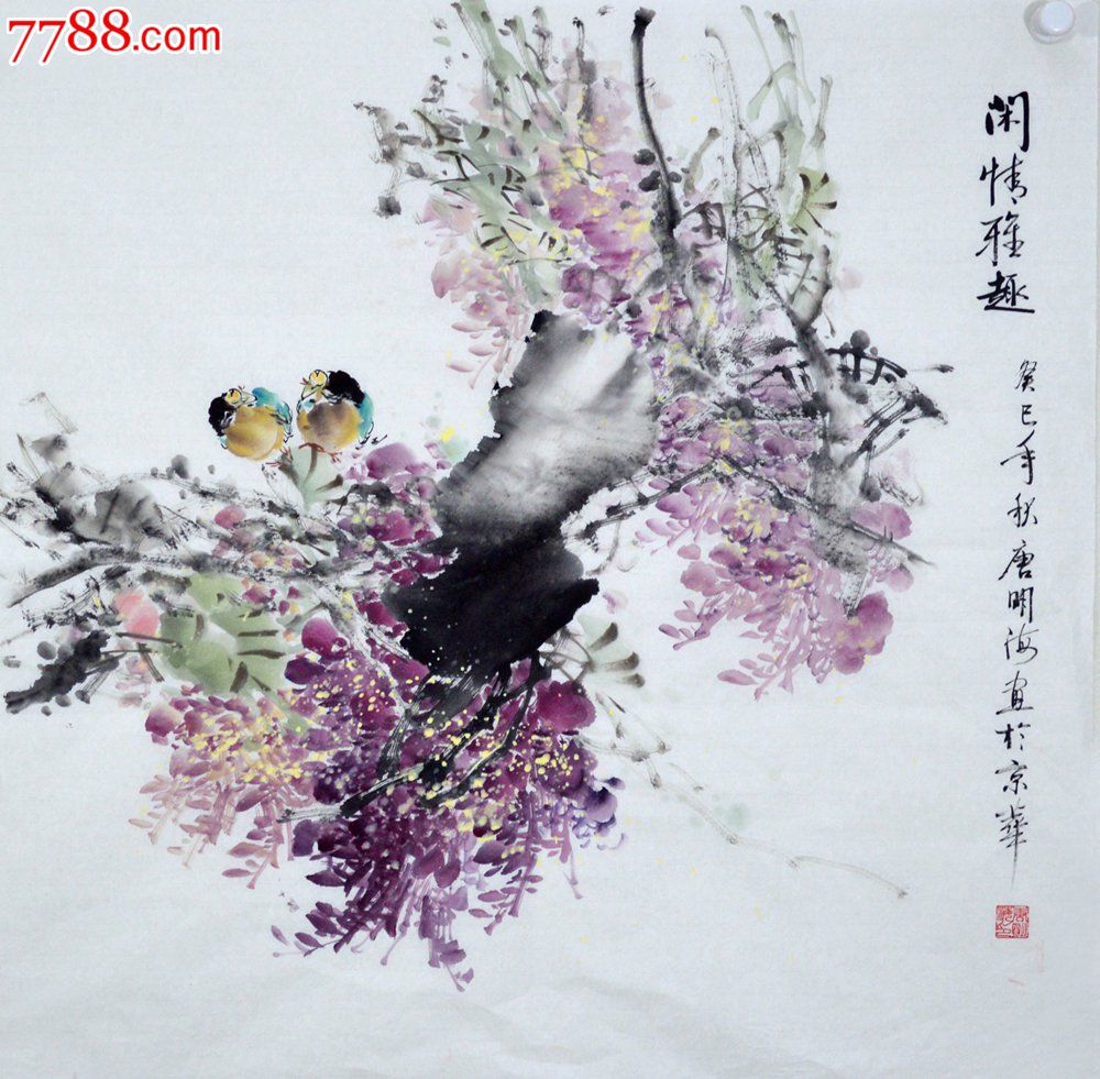 寫意花鳥畫作品《閒情逸趣》hn1073