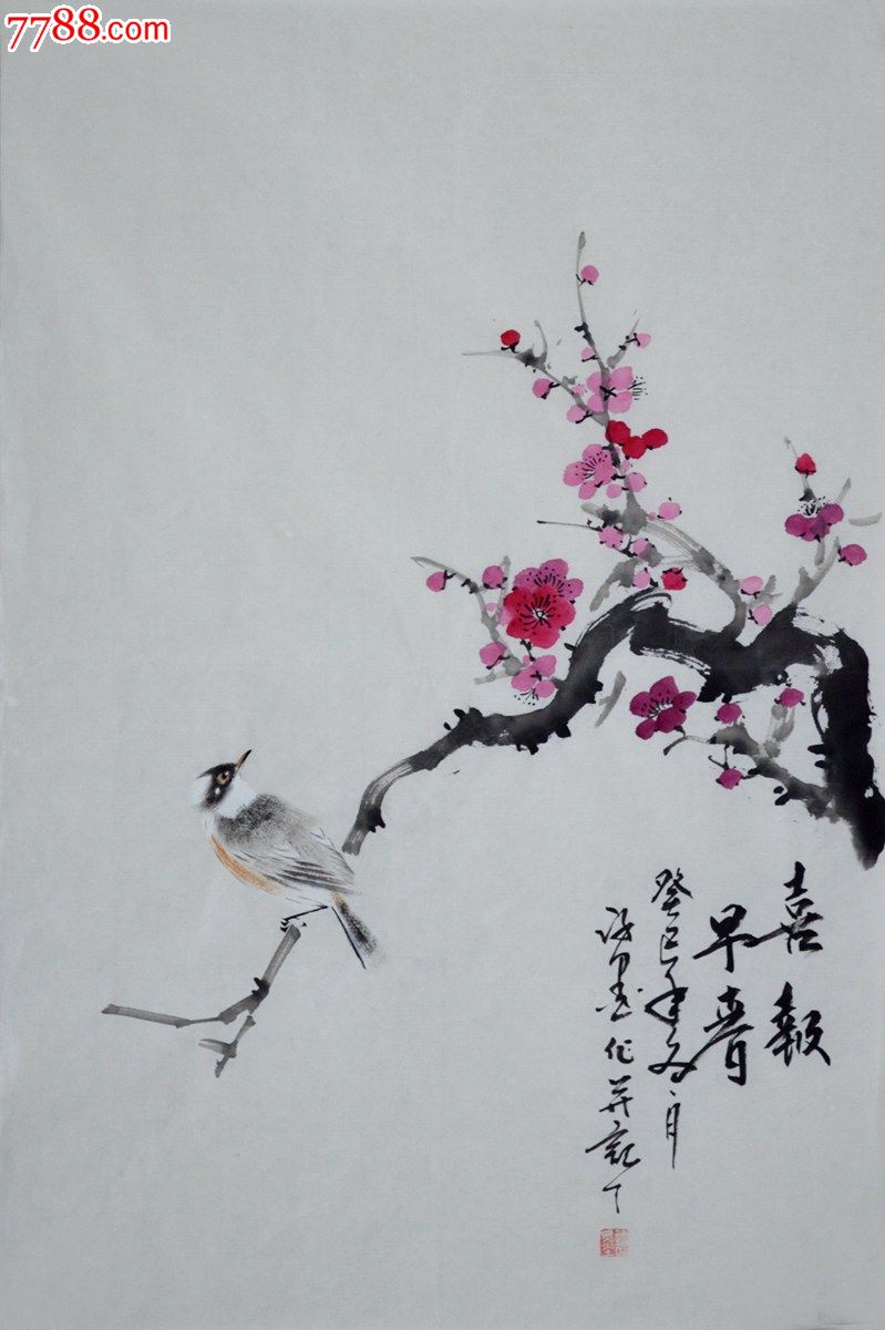 国画花鸟画梅花作品《喜报早春》hn1492_价格45元_第1张_中国收藏热线