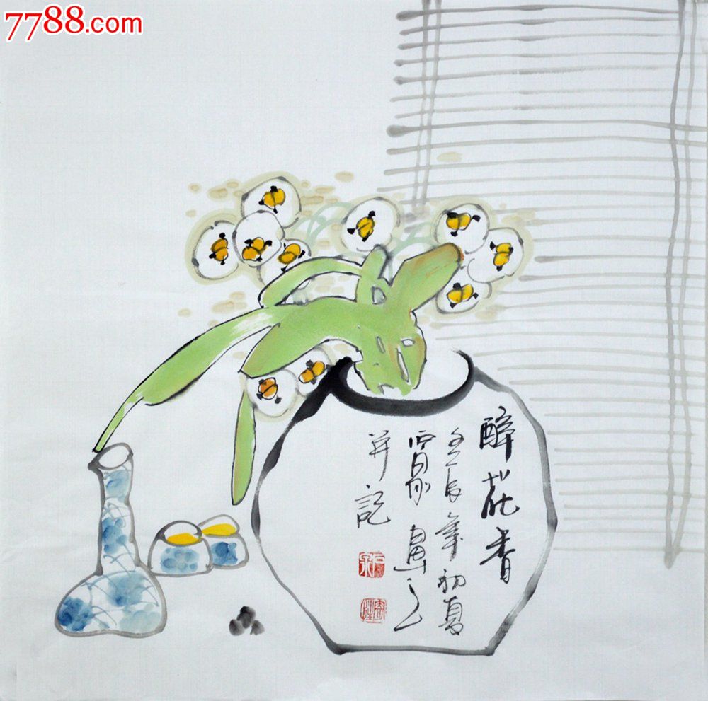 石泉三尺斗方写意花鸟画水仙《醉花香》hn148*