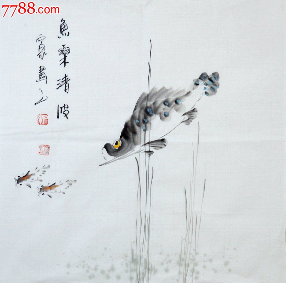 水墨写意花鸟画鳜鱼《鱼乐清波》-价格:130元-se27463794-花鸟国画