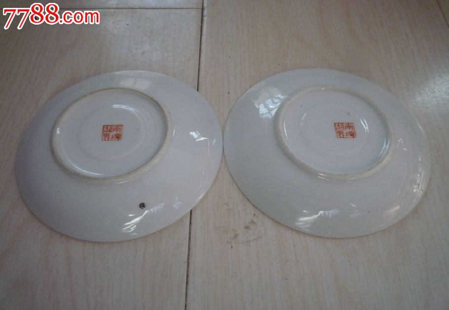 怀旧经典收藏湖南界牌花卉图案波纹白瓷小盘子一对