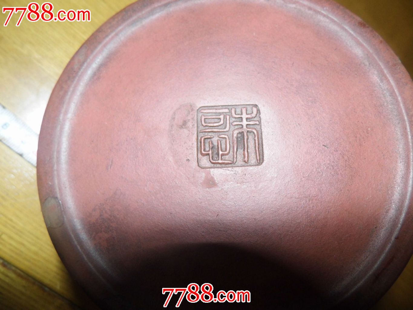 陈少亭陶刻.朱可心制,.-紫砂壶-7788紫砂壶