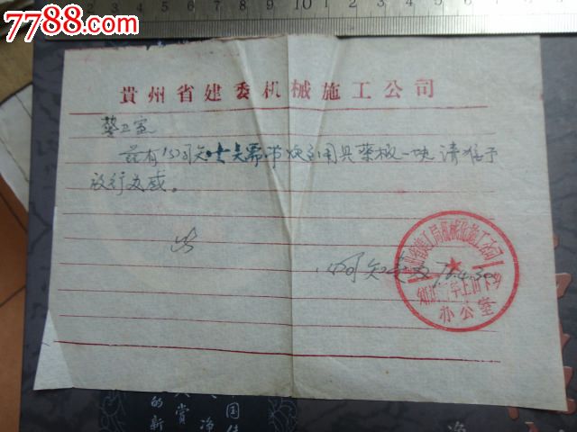 物业公司放行条怎么写(物业公司放行条怎么写模板)