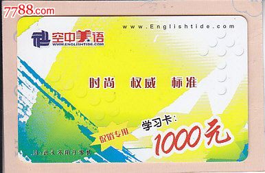 教育新风向：学习卡在数字化时代的崛起
