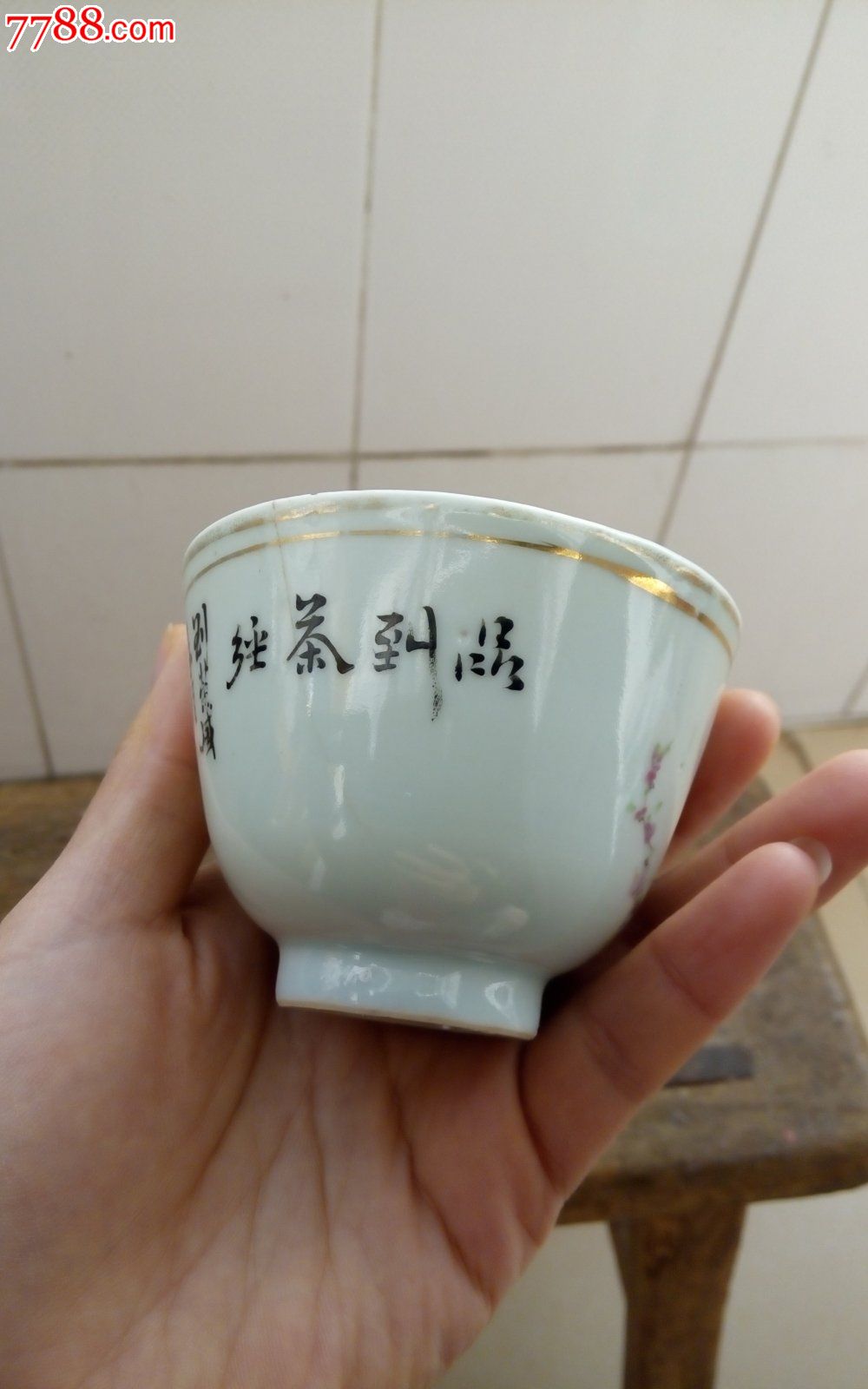 民国名家刘荣盛人物茶杯刘荣盛彩绘人物读书茶杯子瓷杯旧瓷器古玩收藏