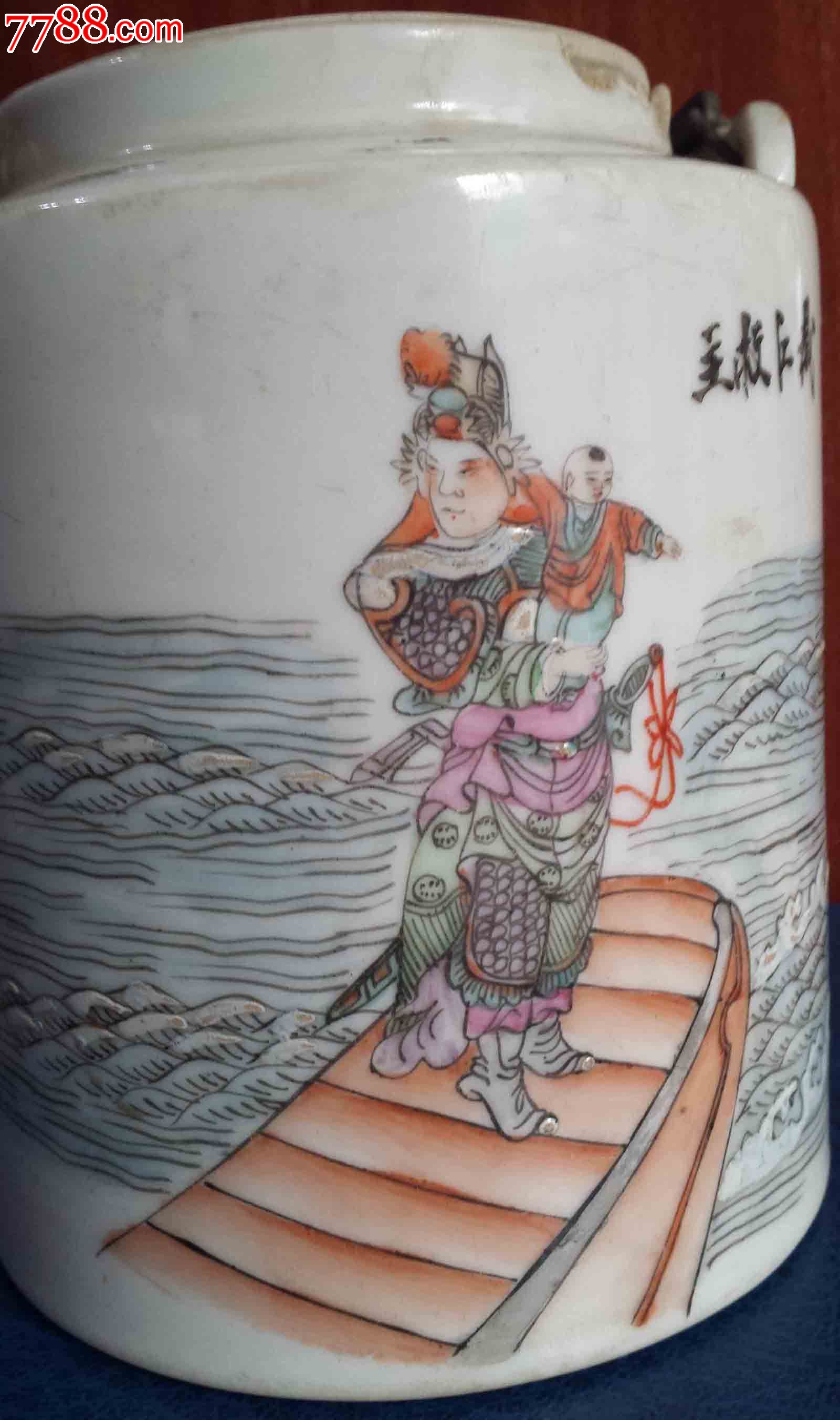 民国精品茶壶-----江西万松茂绘