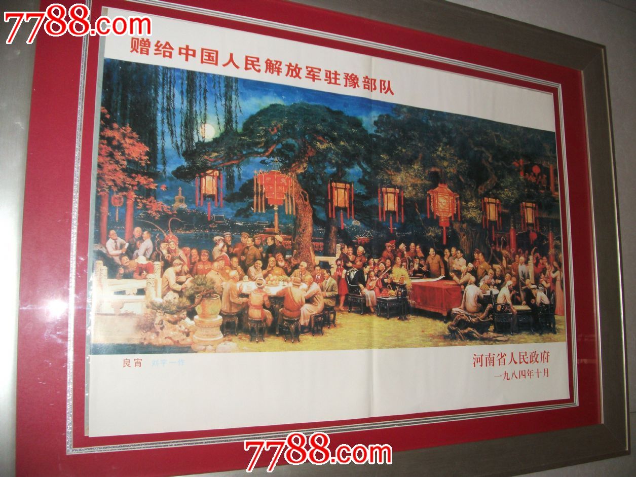 刘宇一人物油画【良宵】