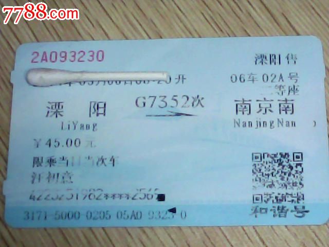 溧阳步欣联店：扎根溧城的一站式批发零售与仓储配送服务商