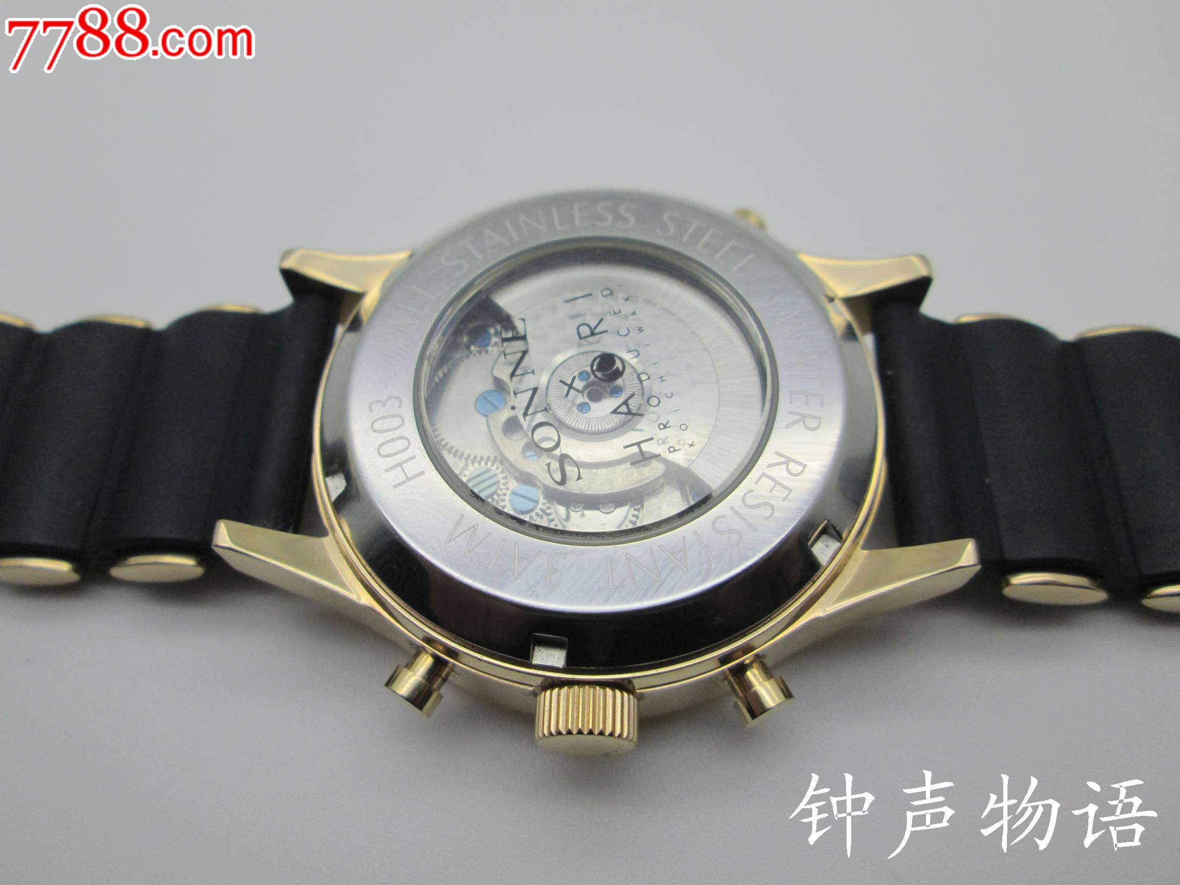 德国索纳尔大表_手表/腕表_第6张_七七八八钟表收藏