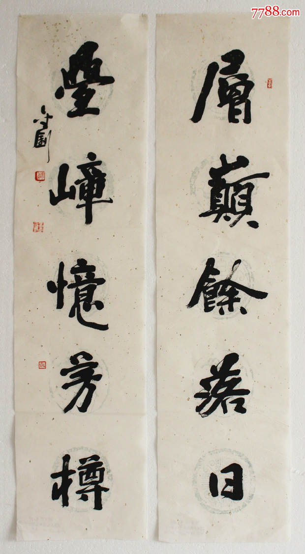 安徽知名书法家书法作品