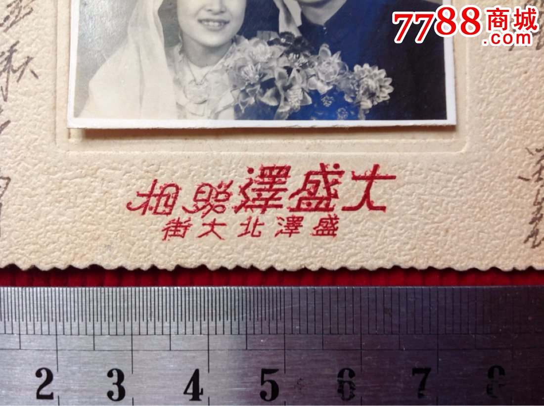 评弹名家【盛泽:朱雪吟,尤惠秋【迷你结婚照,老