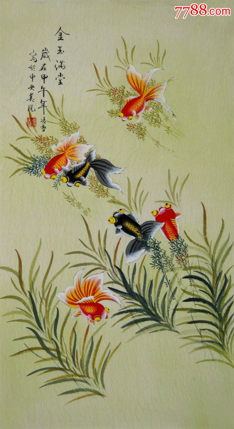 中*美院凌雪花鸟画《金玉满堂》