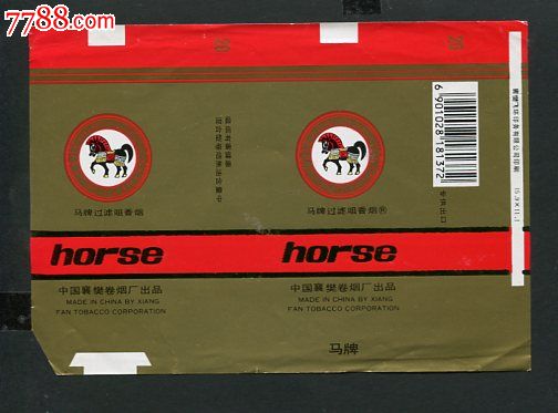 马-价格:2元-se29677570-烟标/烟盒-零售-7788收藏__中国收藏热线