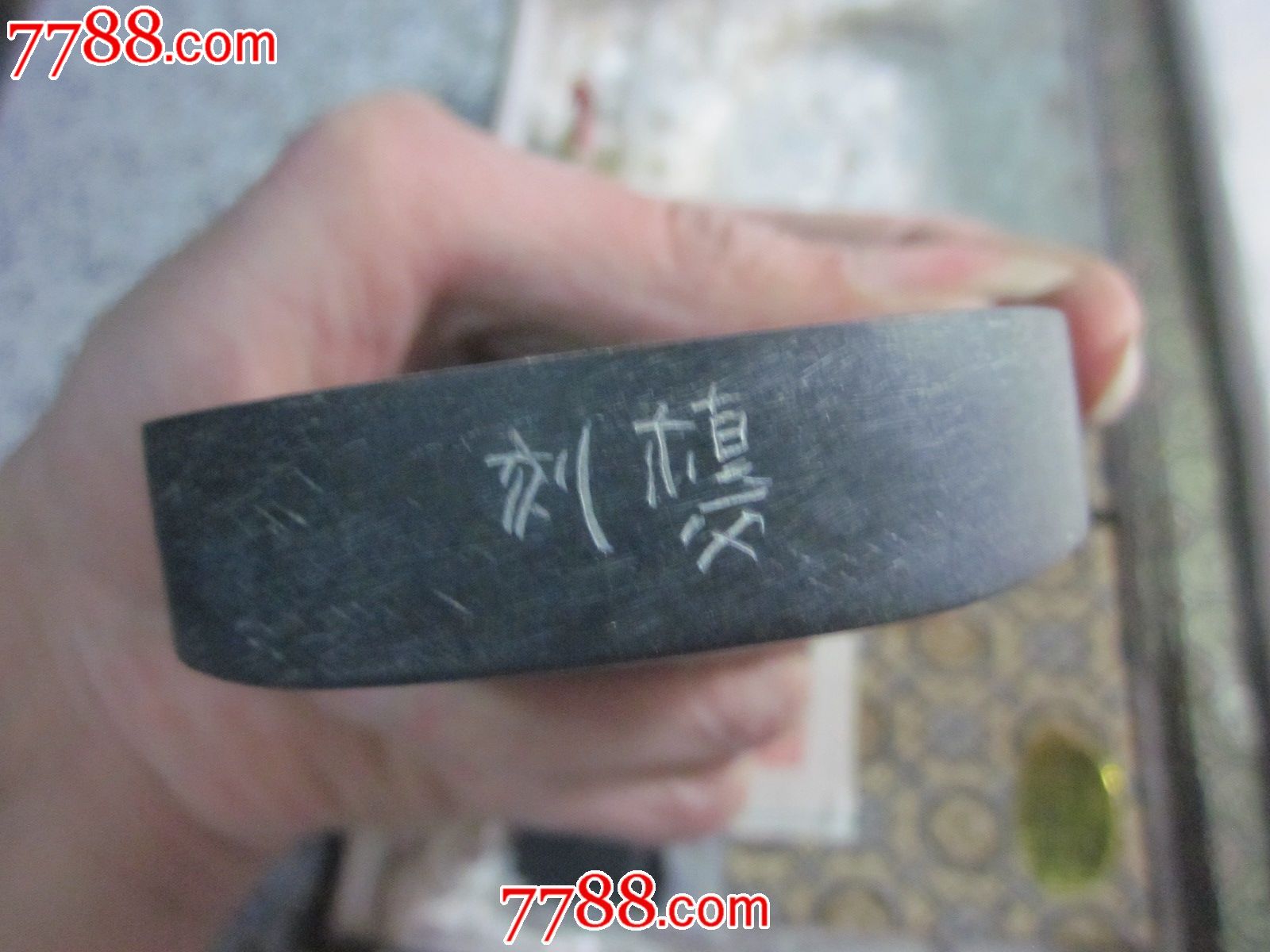 80年代徽歙四宝堂精选一套,包老包真