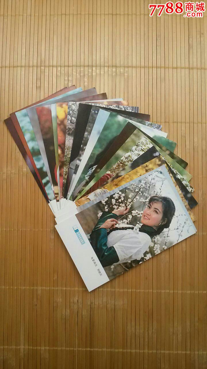 80年代电影明星画片19张(诚信经营欢迎进店参观)