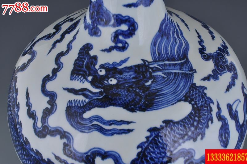 明代永乐年间青花云龙纹天球瓶47x35厘米
