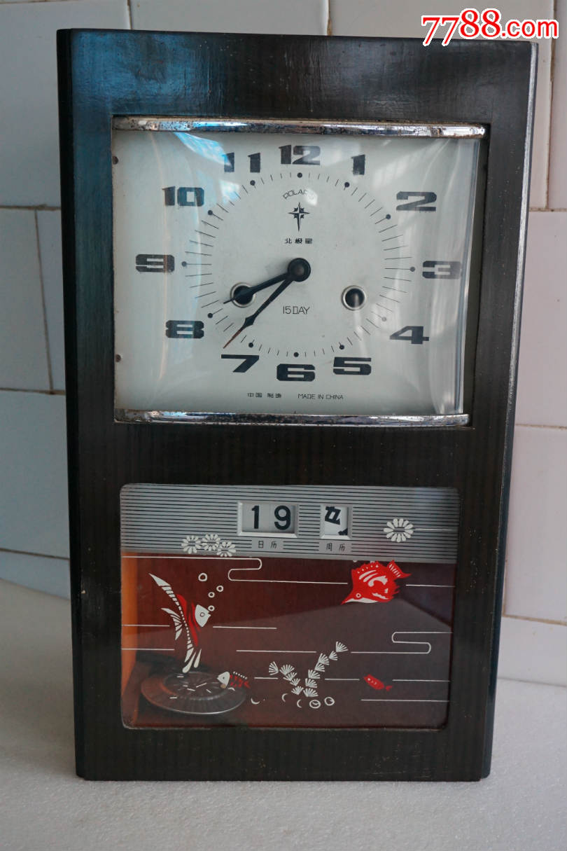 北极星【双日历】挂钟_价格45元_第1张_7788收藏__中国收藏热线
