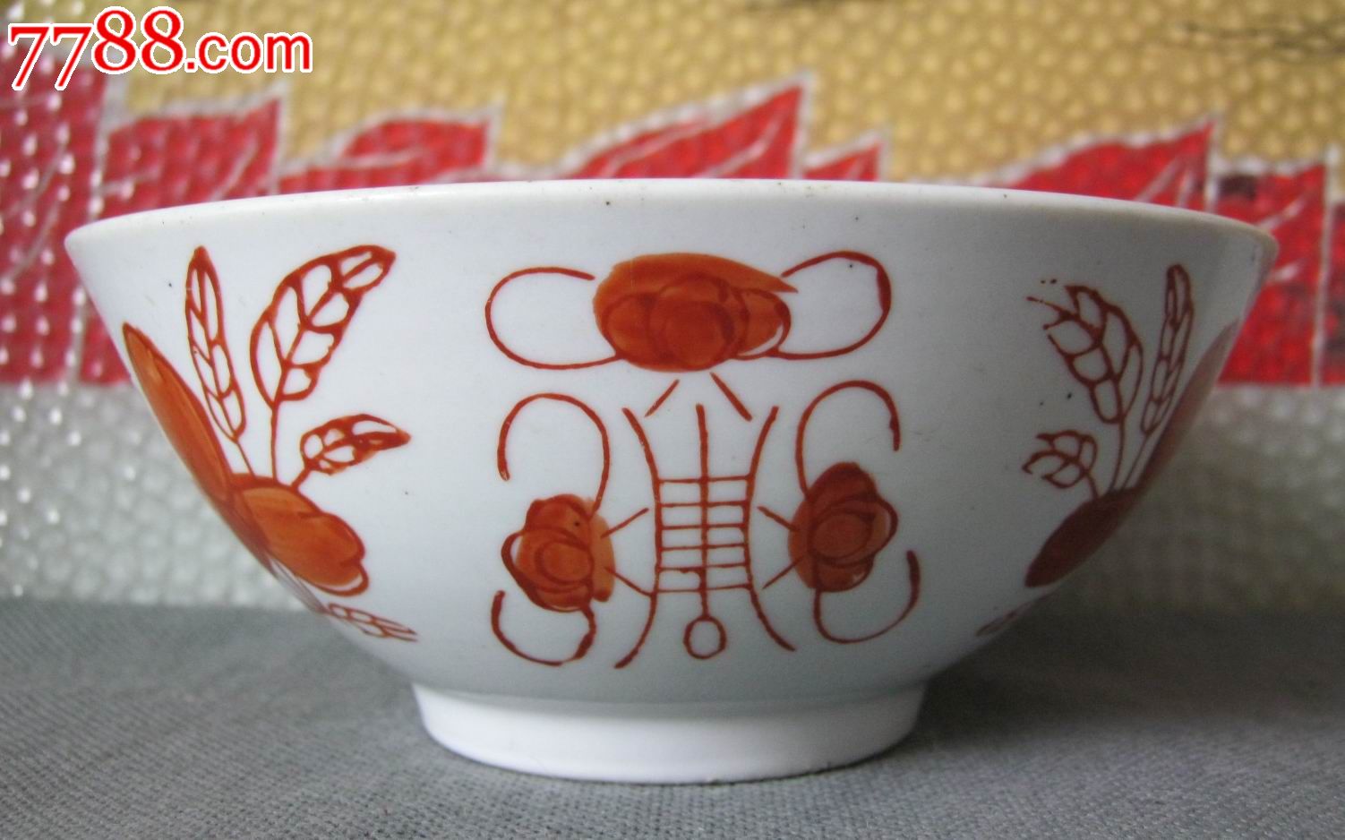 湖南湘潭红彩碗