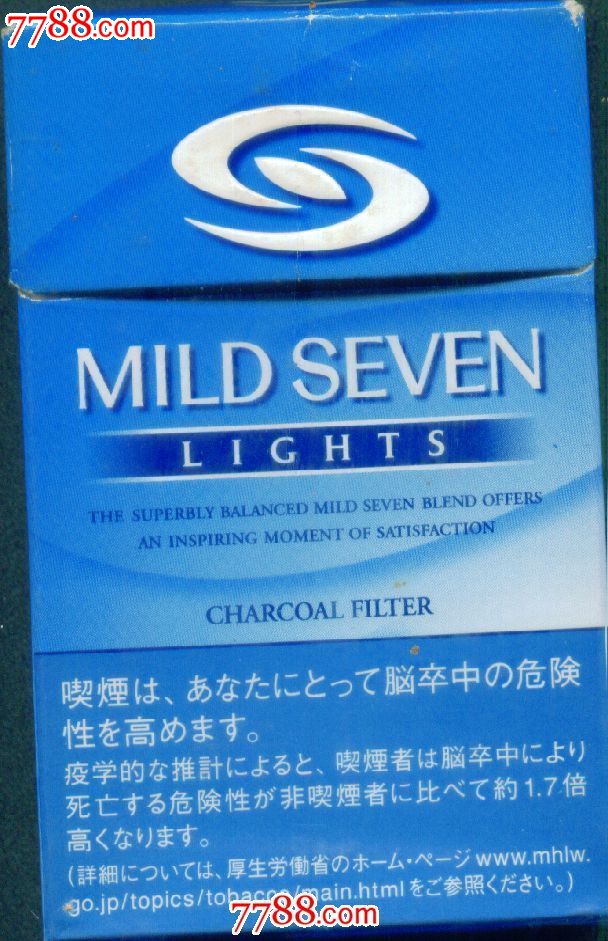 mildseven(七星牌):804(中國關稅未付)主,副版有