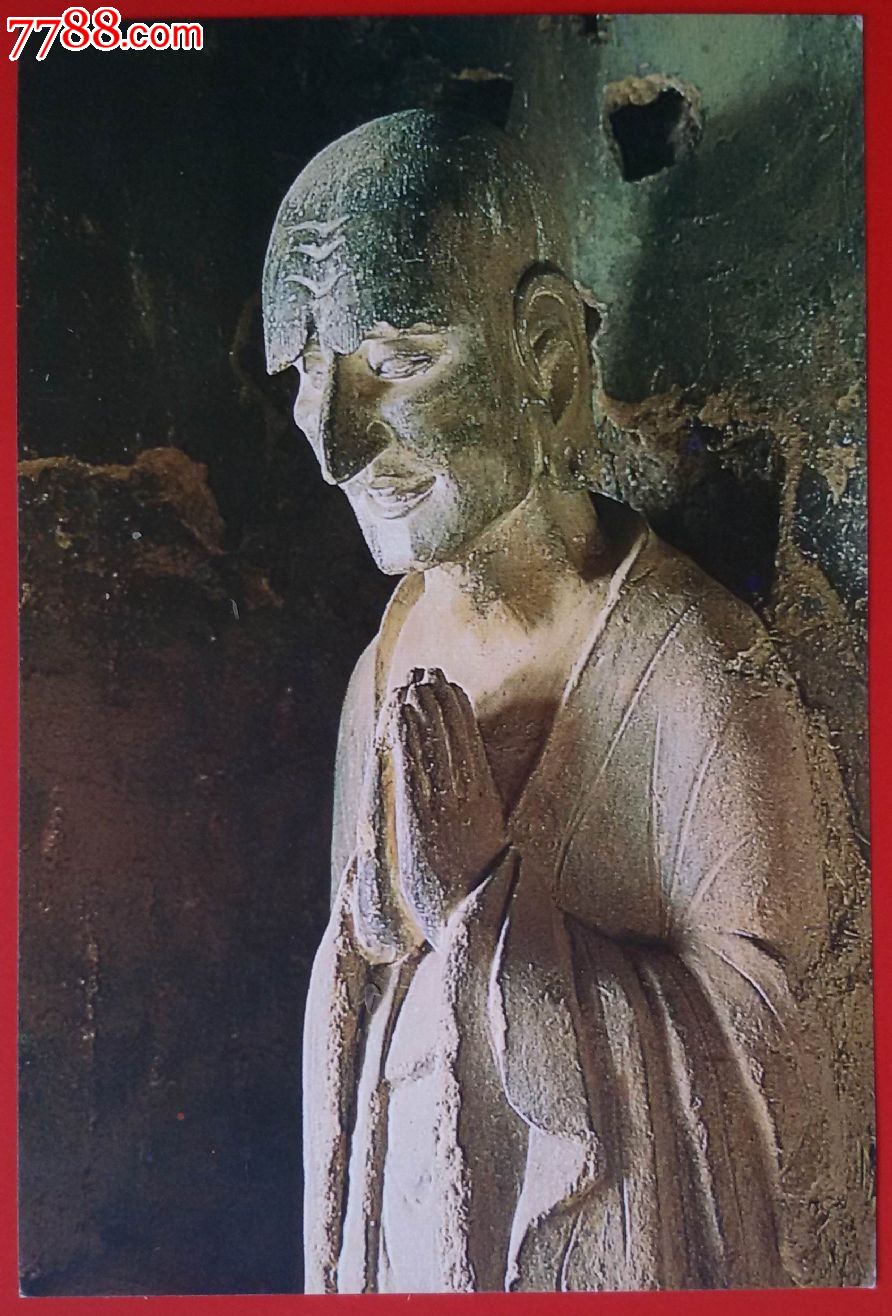 麦积山石窟明信片---迦叶