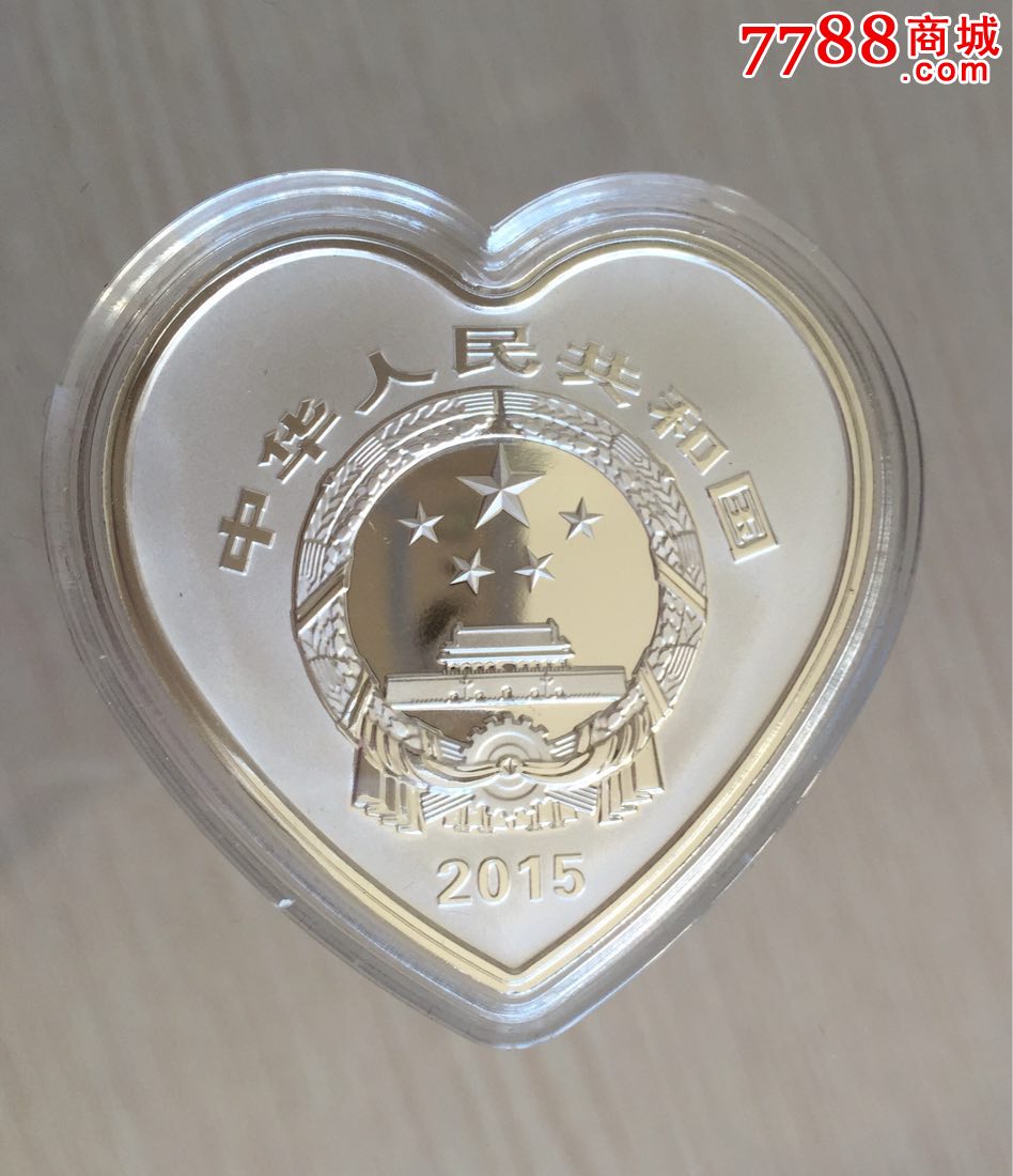 2015年吉祥文化一盎司银币4枚_金银纪念币_第6张_七七八八钱币收藏