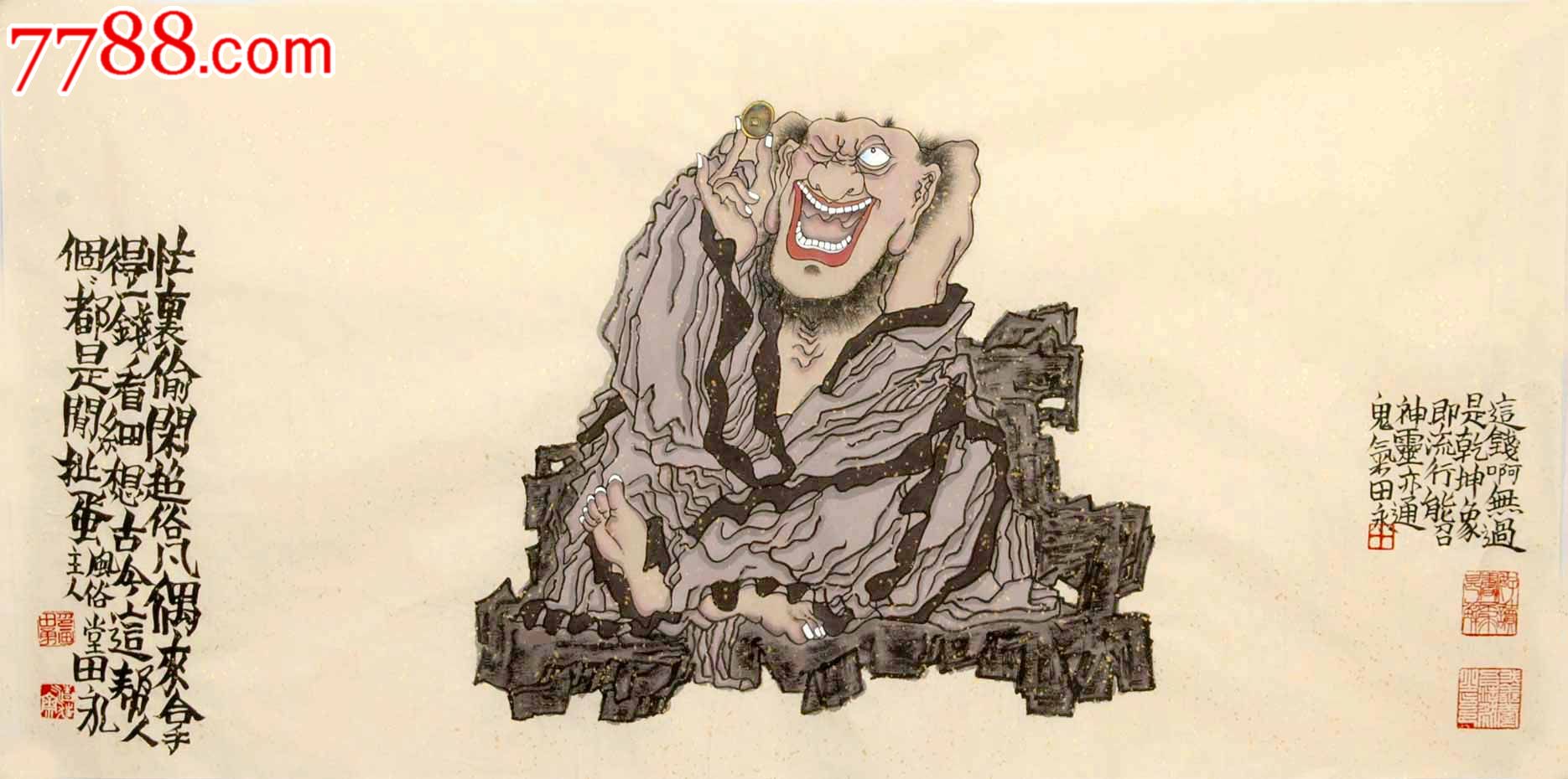 品墨斋名家人物画田永忙里偷闲超俗凡7