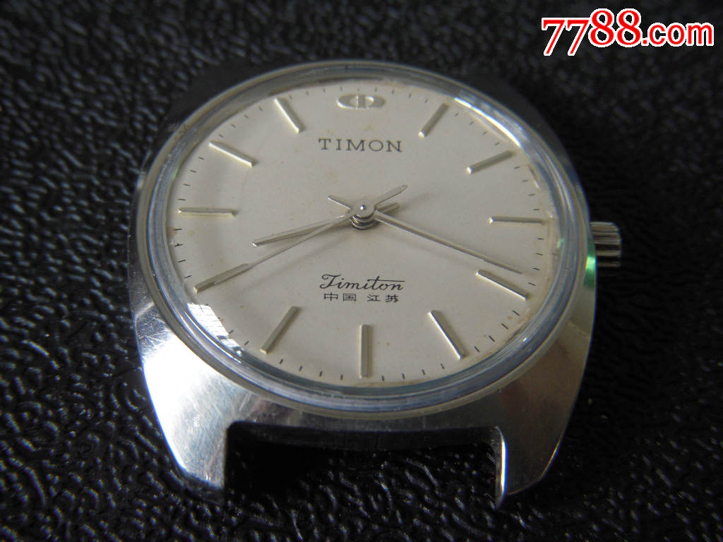 地方小品牌,天文_手表/腕表_第1张_7788校徽收藏