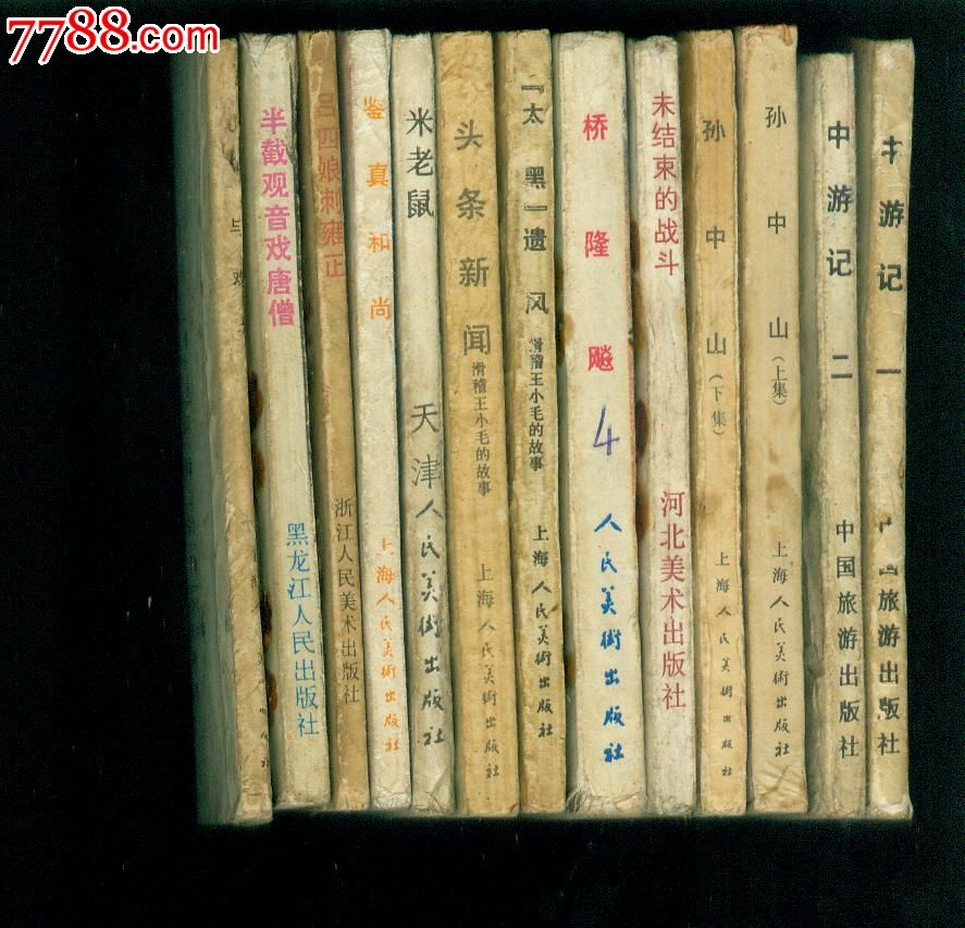 吕四娘刺雍正(民间故事)