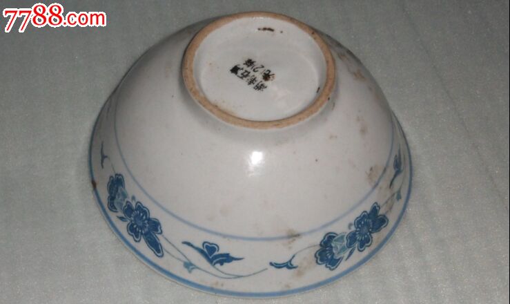 湖南石湾大碗].1
