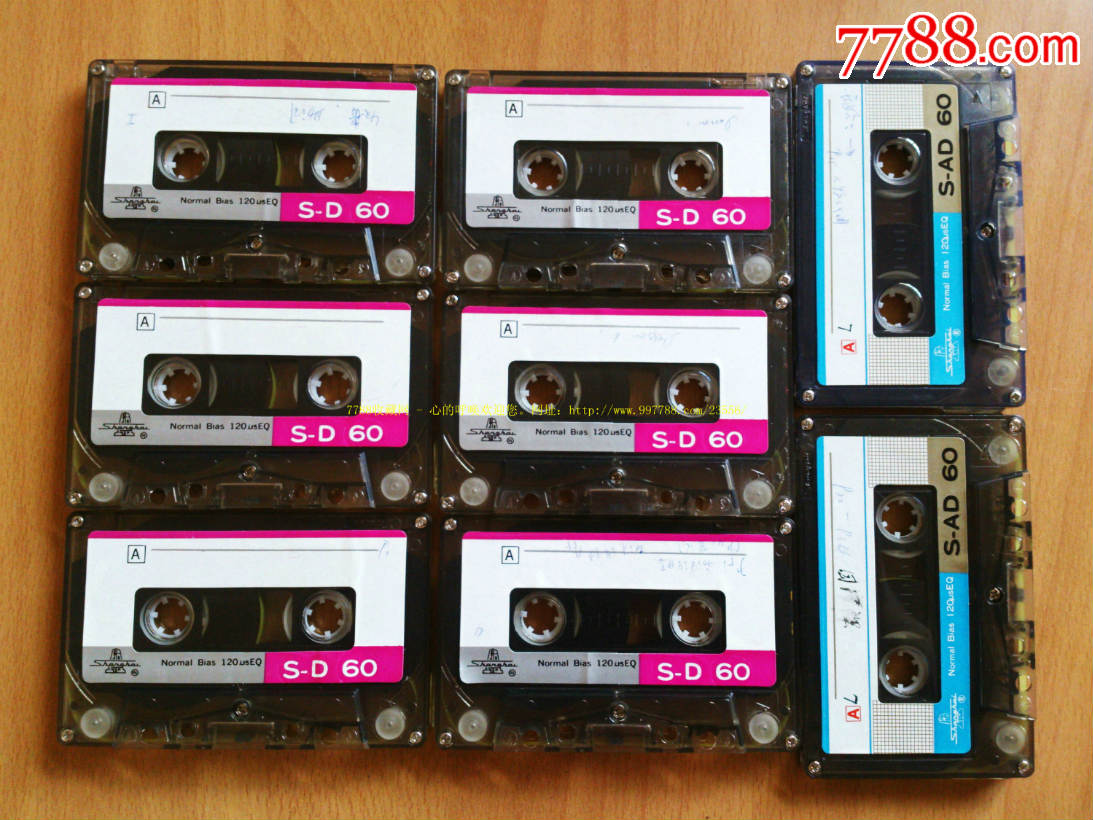 上海牌空白磁带8盘