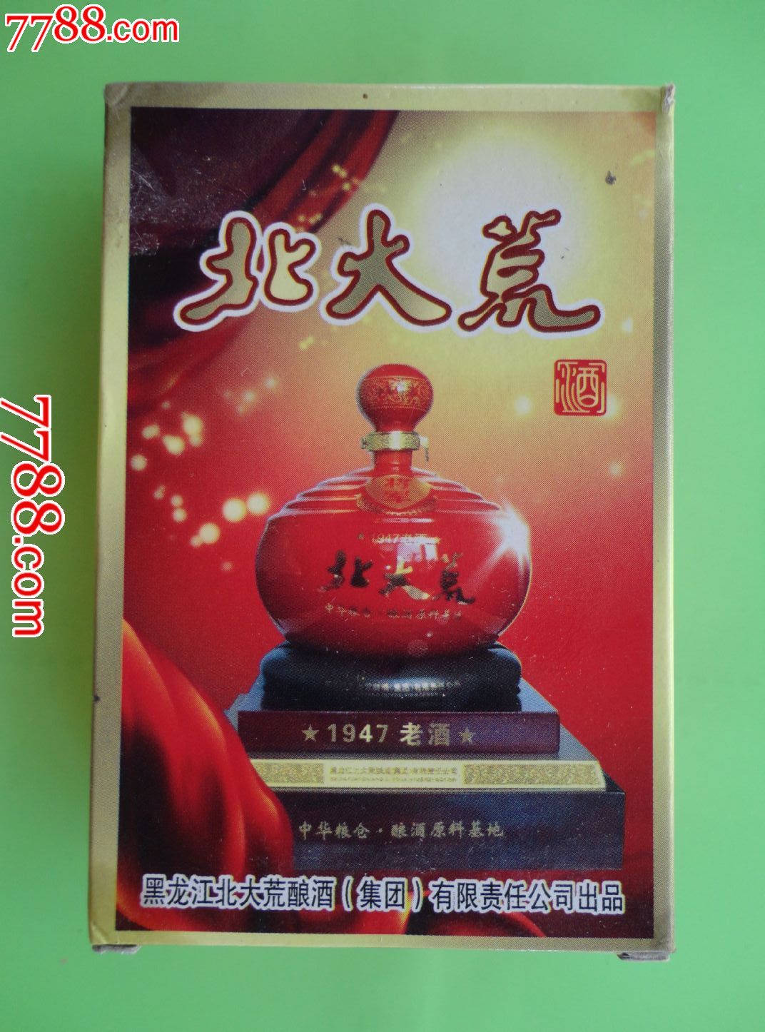 北大荒白酒