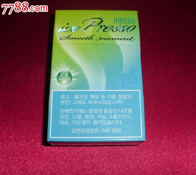 编号: se31880742,raison 品种: 烟标/烟盒-烟标/烟盒 属性: 卡标,含