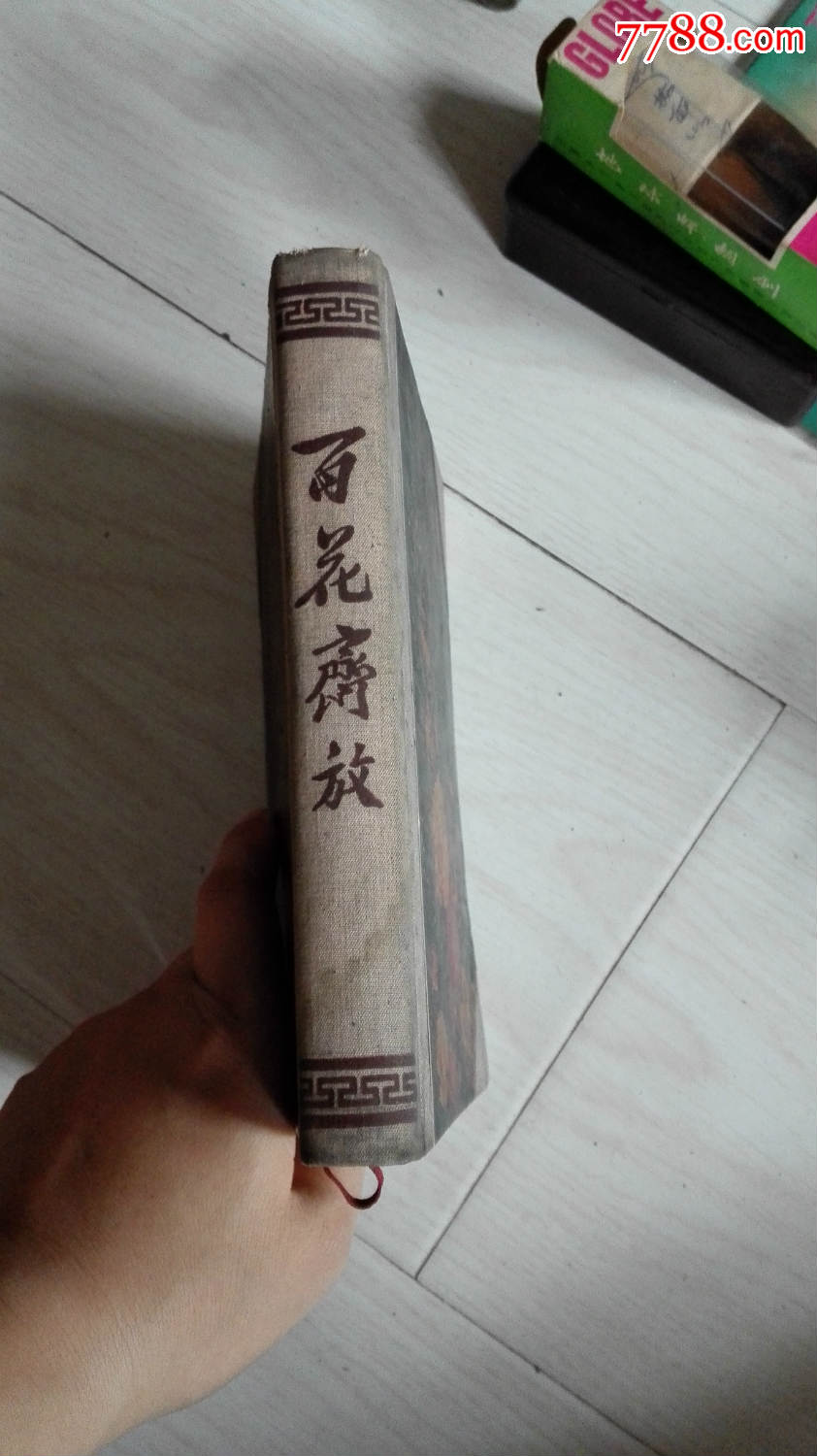 怀旧经典收藏五十年代百花齐放花卉图案黑色笔记本