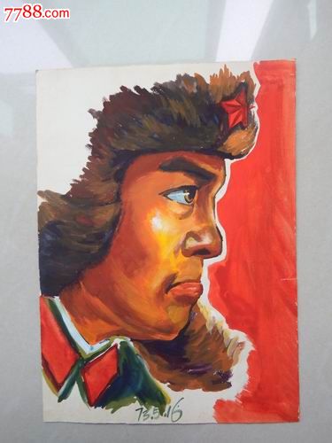 73年"边防卫士"水彩画原稿(文革时期的,精彩少见)