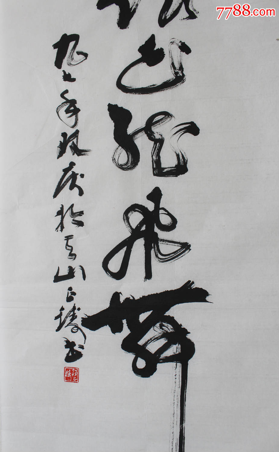 新疆书法家书法作品