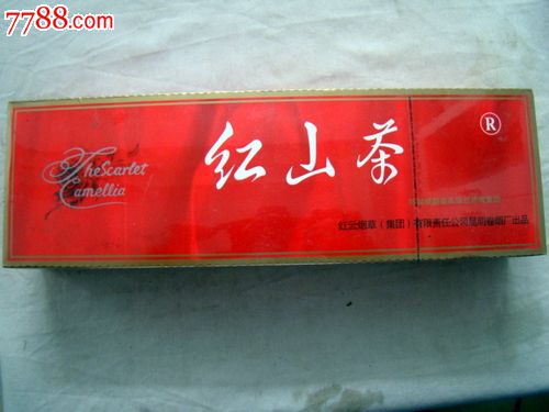 红山茶(实物烟一条)