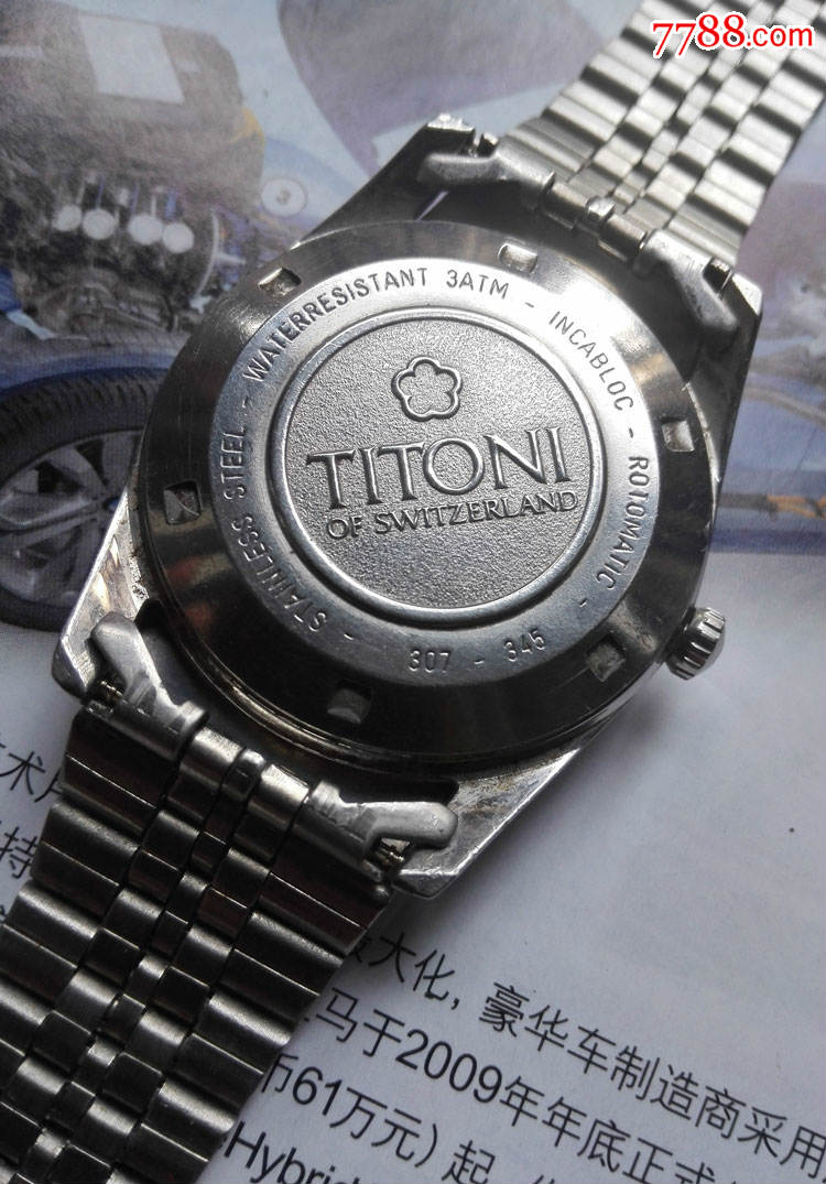 梅花307-345_手表/腕表_第2张_7788钟表