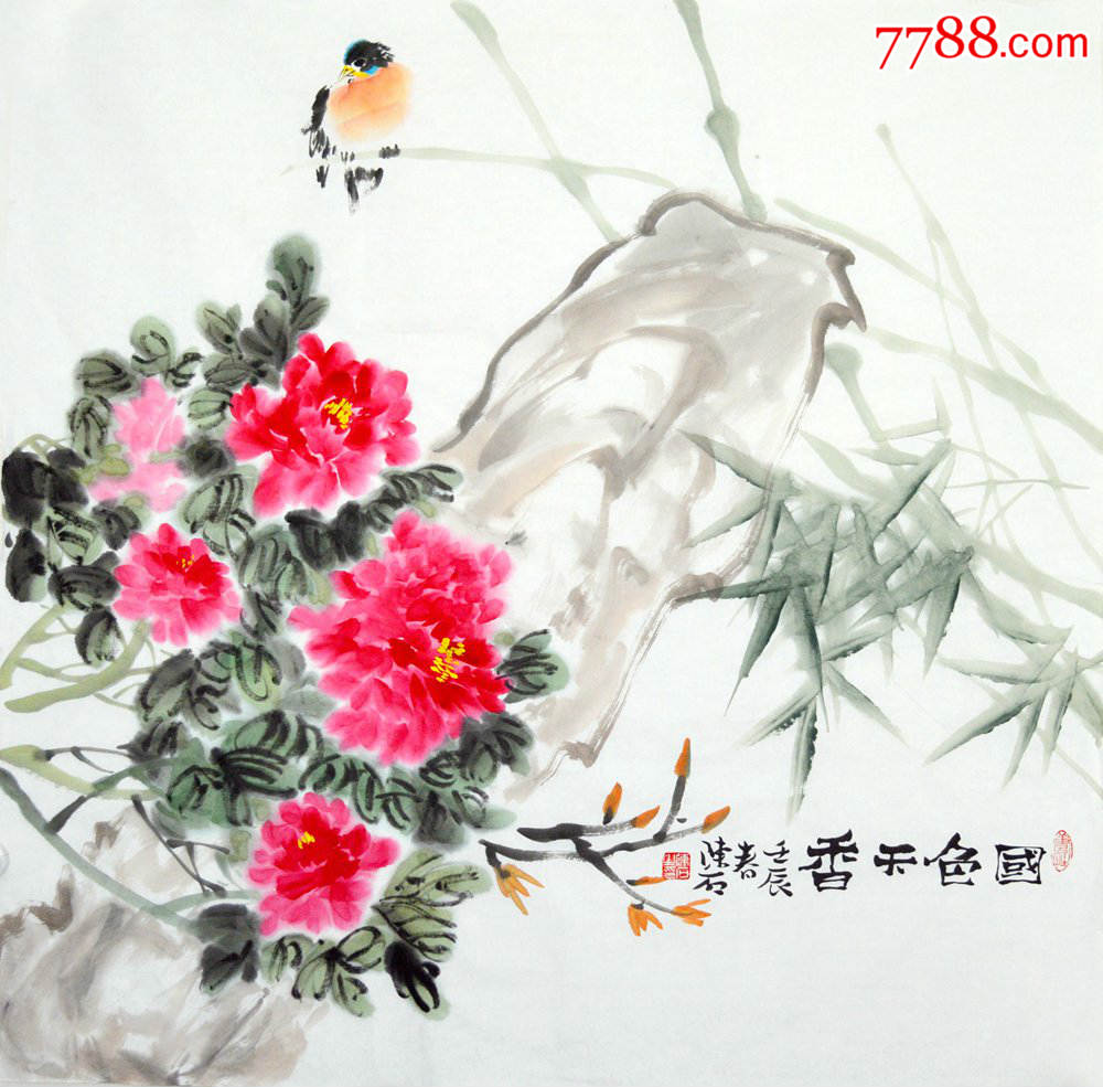 山东美协陈石斗方花鸟画作品《国色天香》hn0123