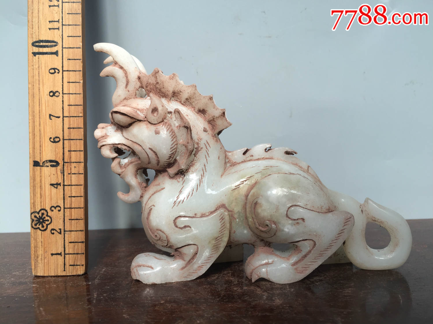 汉代和田玉麒麟摆件