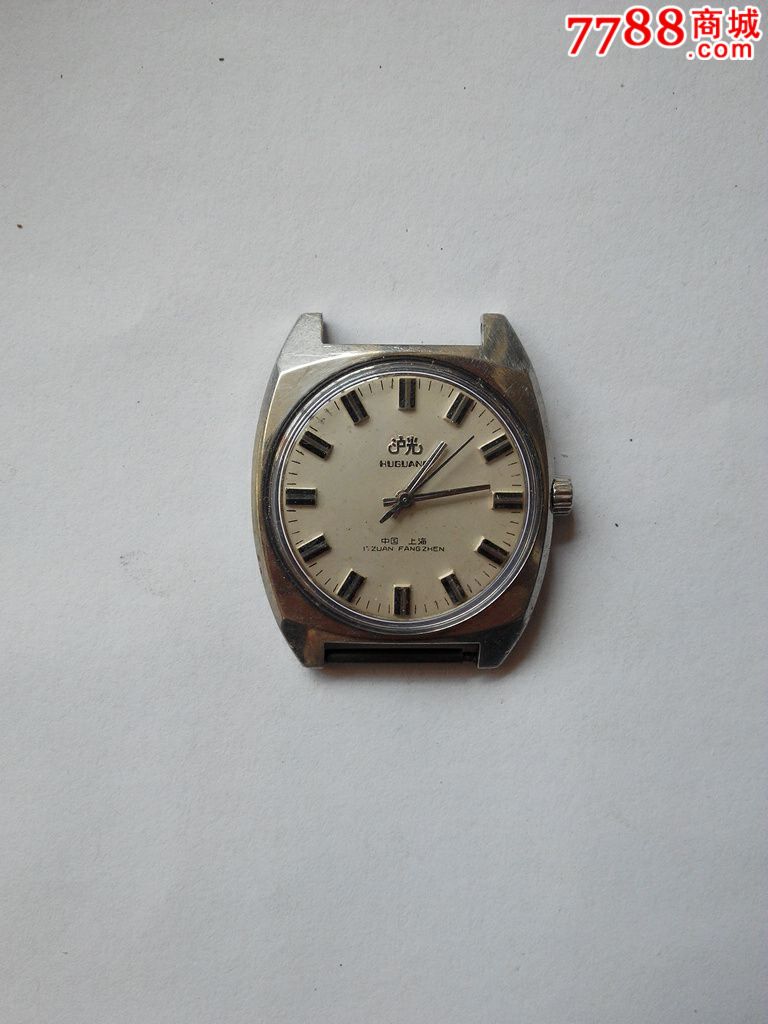 沪光_手表/腕表_第1张_七七八八钟表收藏