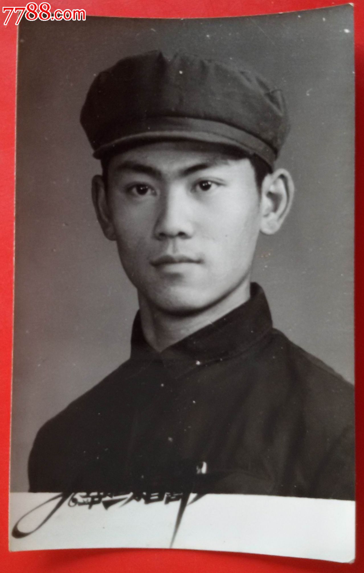 个人标准照_老照片_大成票友会【7788收藏__中国收藏热线】