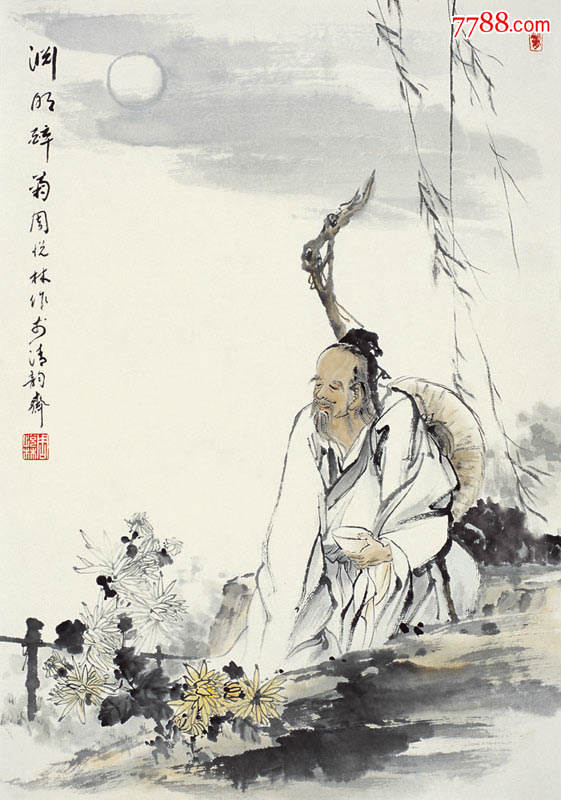 庄子的思想是什么? 庄子