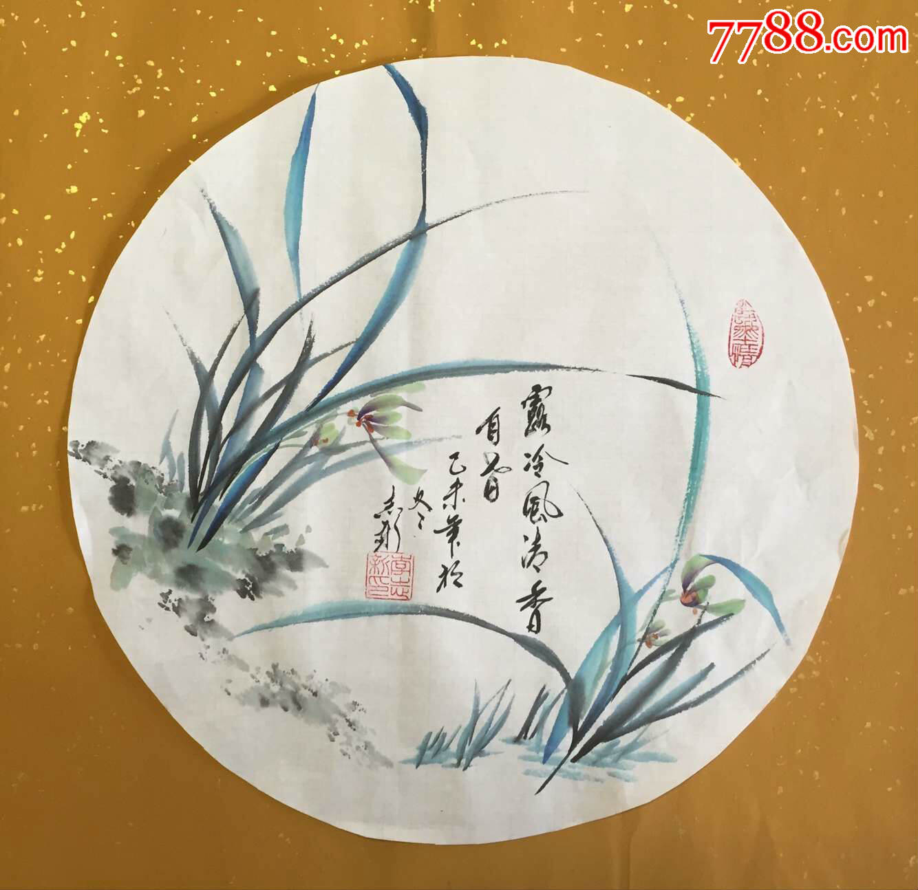 扇面---中国书画家十大杰出人物---李志新老师名作