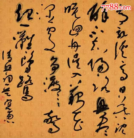 毛笔书法原作,,,2010-2019年,其他形式,,行书,,其他尺寸,宣纸,, 简 