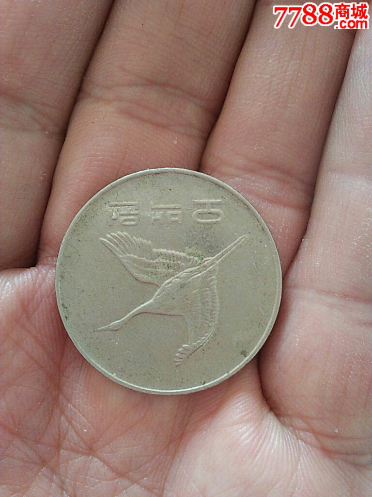 韩国500元硬币