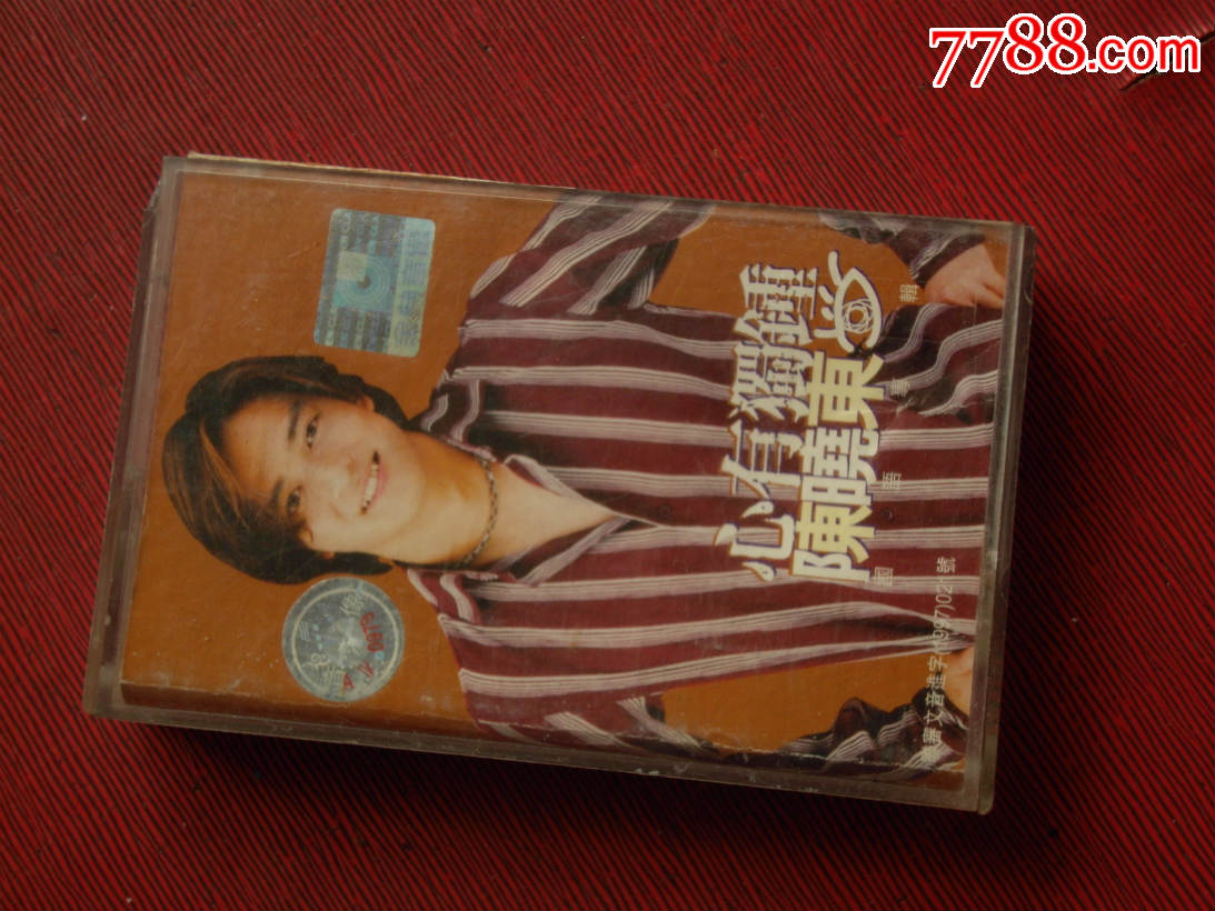 陈晓东--心有独钟-(10个以上免快递)