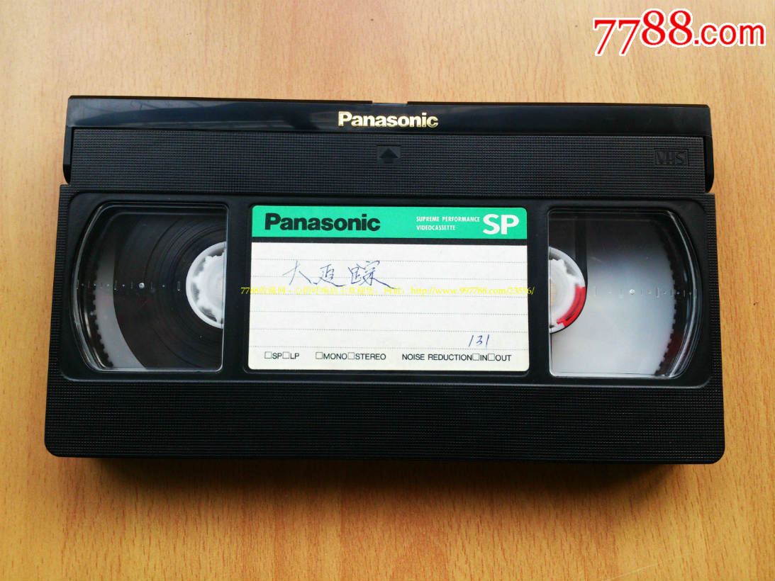 大追踪(峨眉电影制片厂)