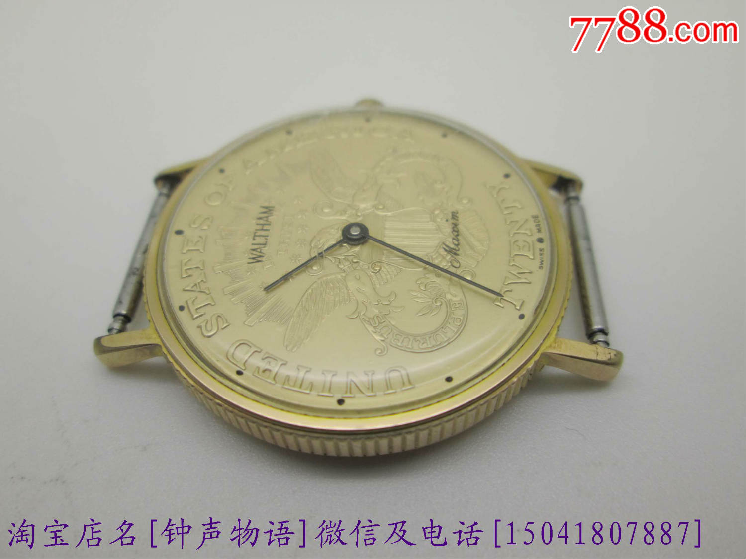 好品华生二十美分金币表盘手卷